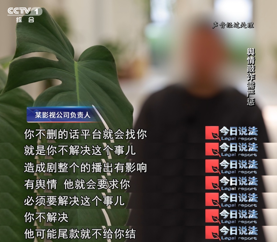 新剧开播,舆论短短几天从“黑”到“红”,背后“操盘手”因敲诈勒索被抓 新剧开播,舆论短短几天从“黑”到“红”,背后“操盘手”因敲诈勒索被抓