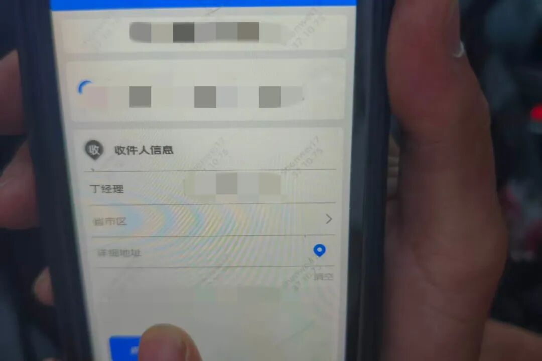 快递员及时报警，幸好拦住了！