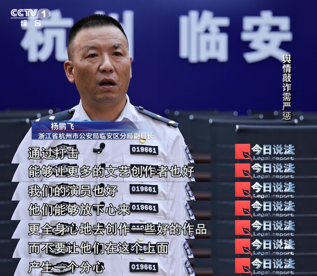 新剧开播,舆论短短几天从“黑”到“红”,背后“操盘手”因敲诈勒索被抓 新剧开播,舆论短短几天从“黑”到“红”,背后“操盘手”因敲诈勒索被抓