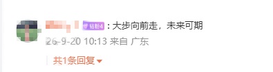 33岁女演员吴倩宣布:离开! 33岁女演员吴倩宣布:离开!