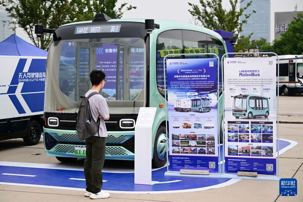 2026世界制造业大会无人科技成果精彩呈现 2026世界制造业大会无人科技成果精彩呈现
