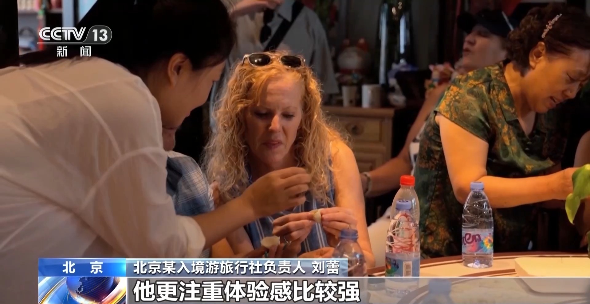“像中国人一样生活”圈粉海外游客 入境游持续升温 “像中国人一样生活”圈粉海外游客 入境游持续升温