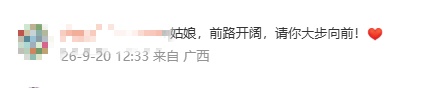 33岁女演员吴倩宣布:离开! 33岁女演员吴倩宣布:离开!