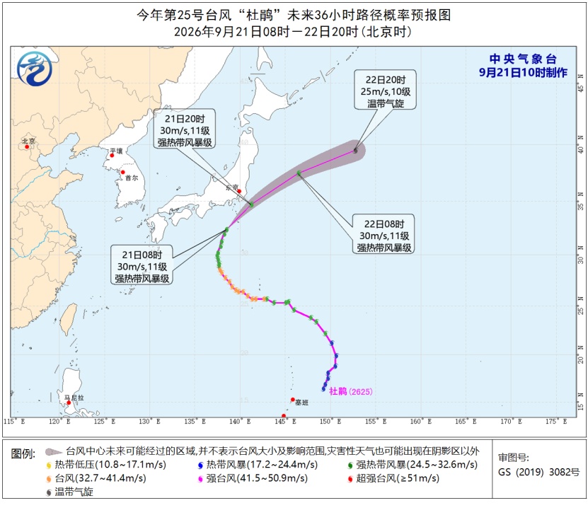 “杜鹃”奔向日本!“亚运村邮轮”要离港避台风吗? “杜鹃”奔向日本!“亚运村邮轮”要离港避台风吗?