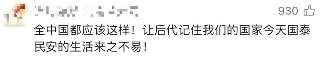商场C位挂满国之栋梁!网友:一眼敬畏,满心敬仰 商场C位挂满国之栋梁!网友:一眼敬畏,满心敬仰
