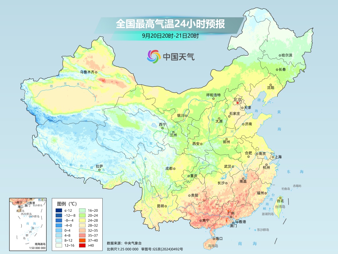 秋分将至，广东暑热不减！局地或有雷雨伴短时强降水
