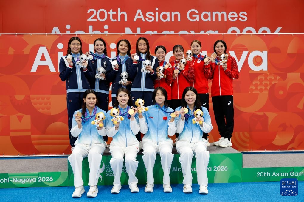 亚运会游泳：中国队获女子4X100米自由泳接力冠军