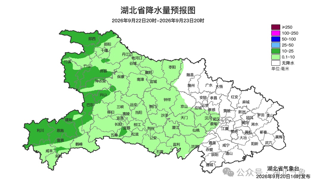 双预警齐发！湖北将迎大雨、暴雨、大暴雨！ 鄂西南需注意防范