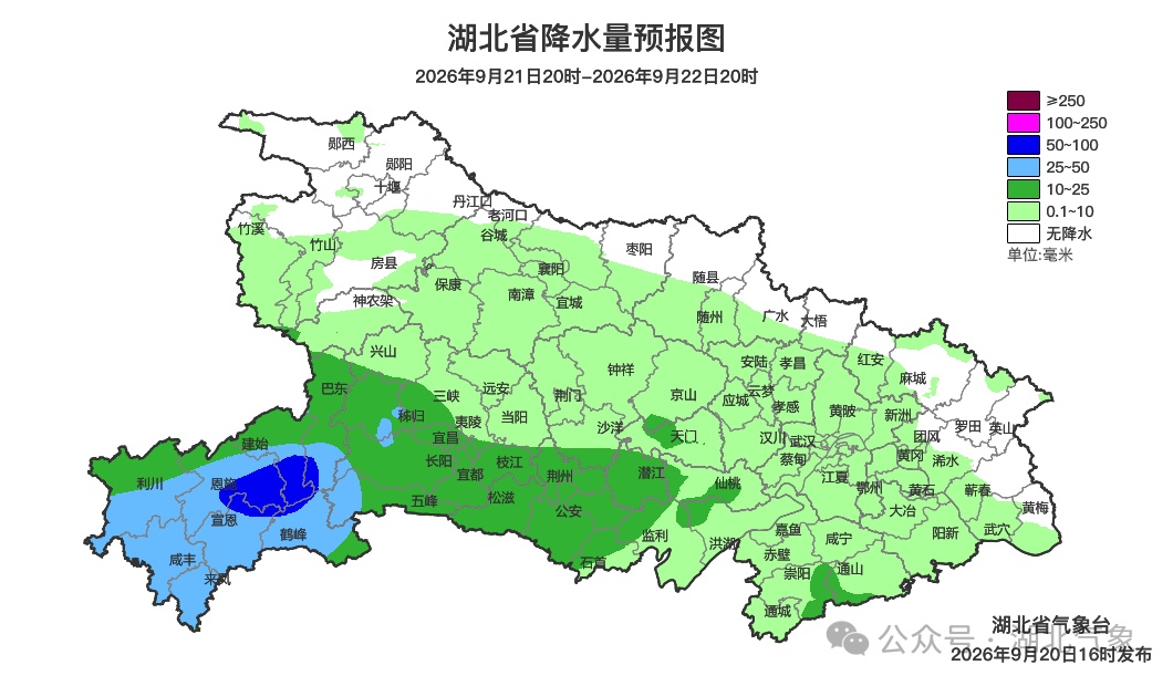 双预警齐发！湖北将迎大雨、暴雨、大暴雨！ 鄂西南需注意防范