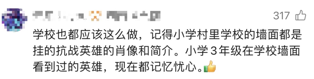 商场C位挂满国之栋梁!网友:一眼敬畏,满心敬仰 商场C位挂满国之栋梁!网友:一眼敬畏,满心敬仰