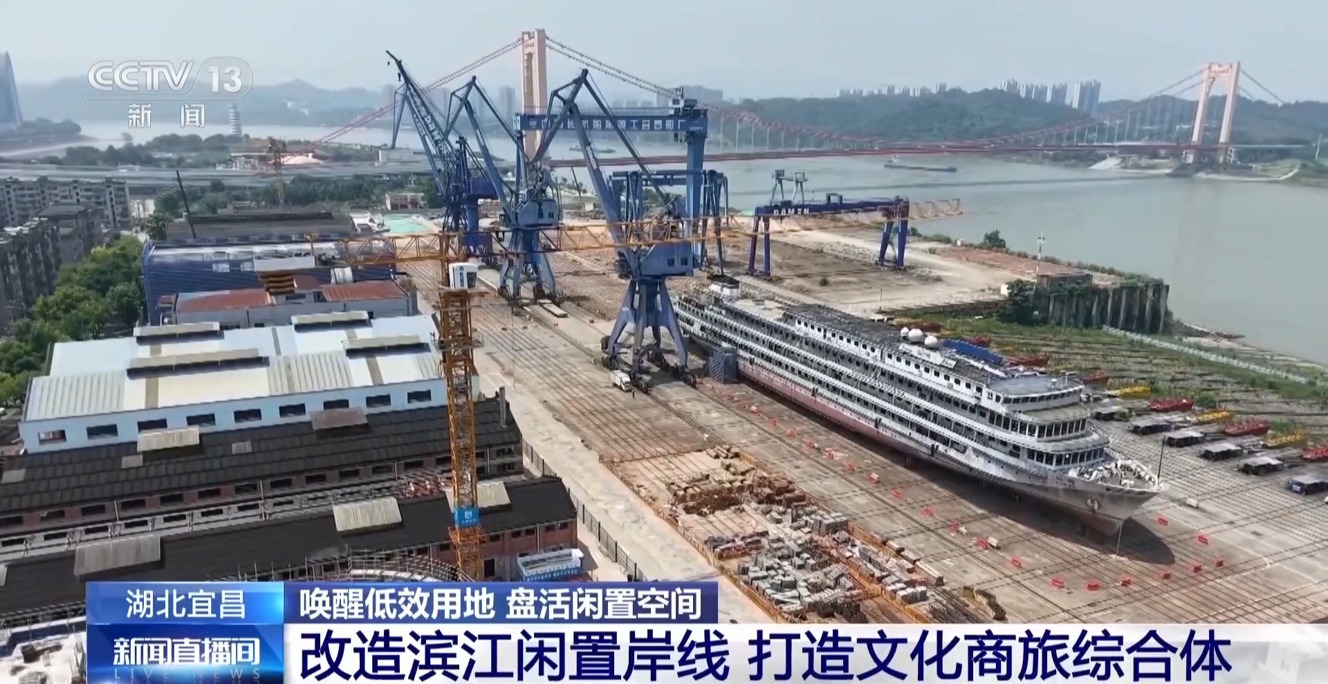 城市微更新松绑提速 多地闲置空间重获新生 城市微更新松绑提速 多地闲置空间重获新生