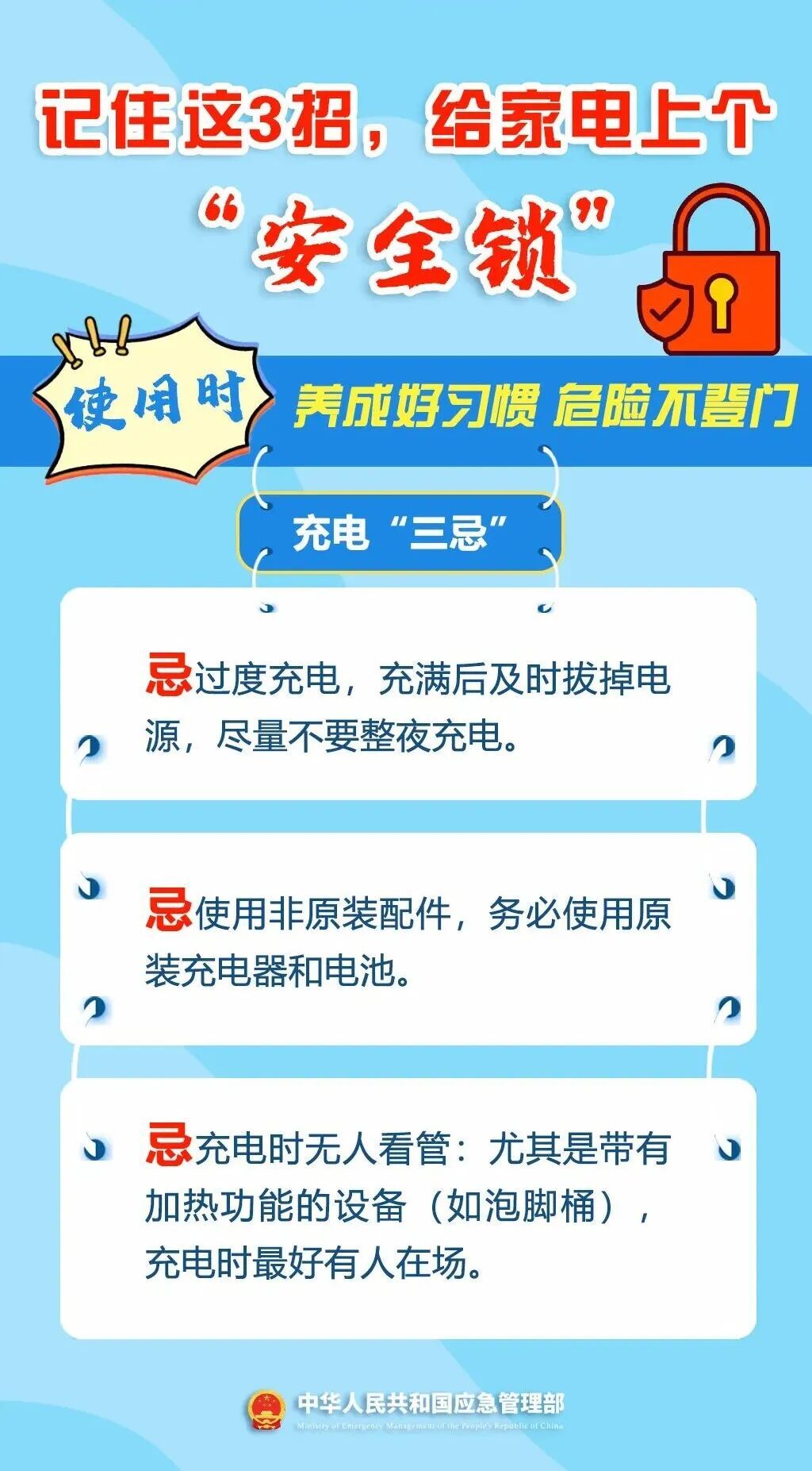 周末本想睡个安稳觉，一家三口却被逼出家门！快排查家里这类隐患→
