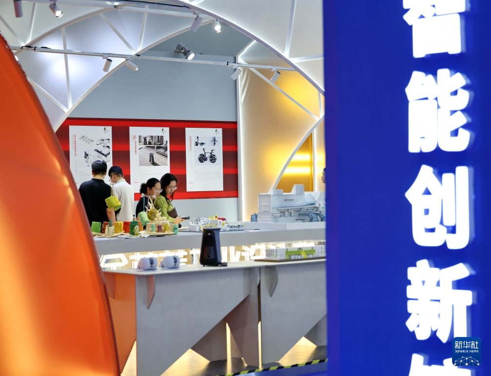 2026河北国际工业设计周活动在雄安新区启幕 2026河北国际工业设计周活动在雄安新区启幕