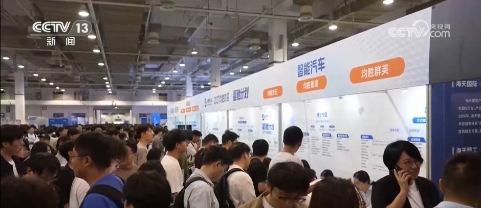 @求职者，这些行业人才需求旺盛 线上线下的招聘活动别错过