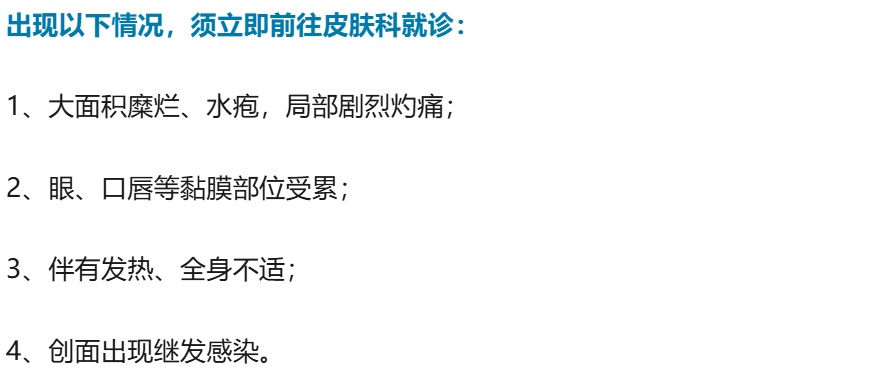 辽宁疾控中心紧急提醒！