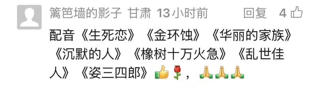 著名演员在沪离世！有太多经典作品，是一代观众的银幕记忆