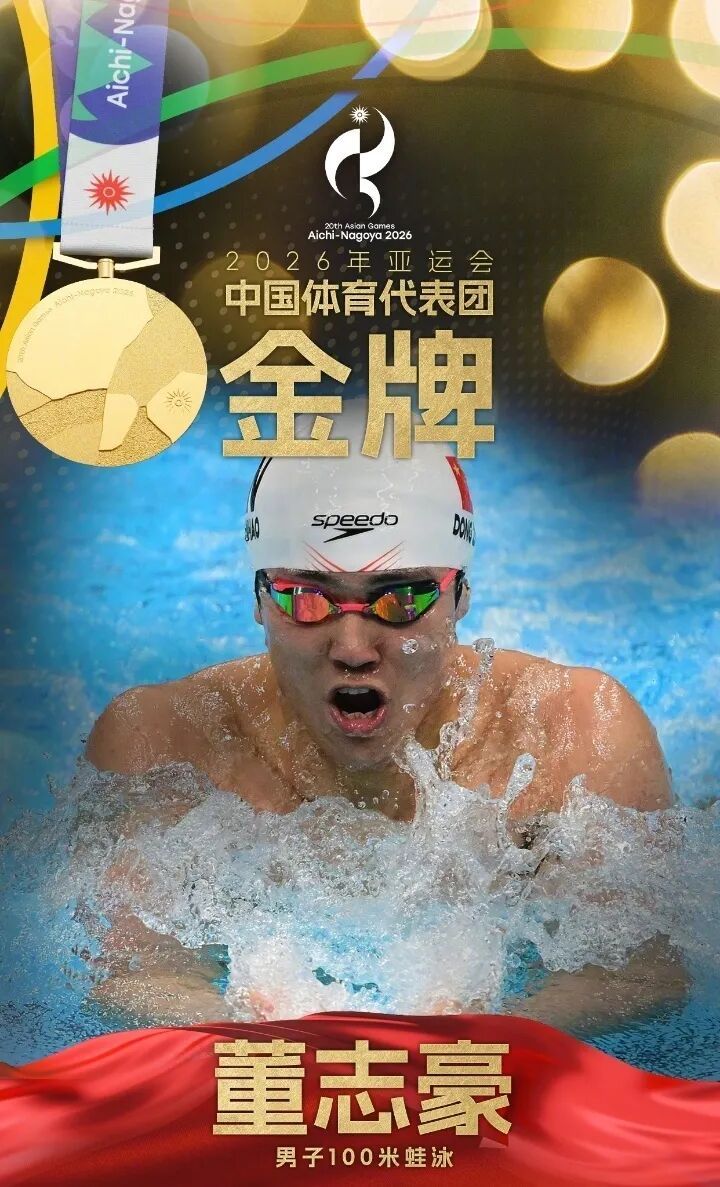 最后时刻反超日本！中国队打破亚洲纪录夺冠！叶诗文：紧张到抠出指甲印……
