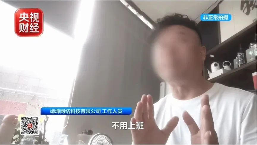 总台报道有反馈丨淮北市相山区成立联合调查组开展调查 总台报道有反馈丨淮北市相山区成立联合调查组开展调查
