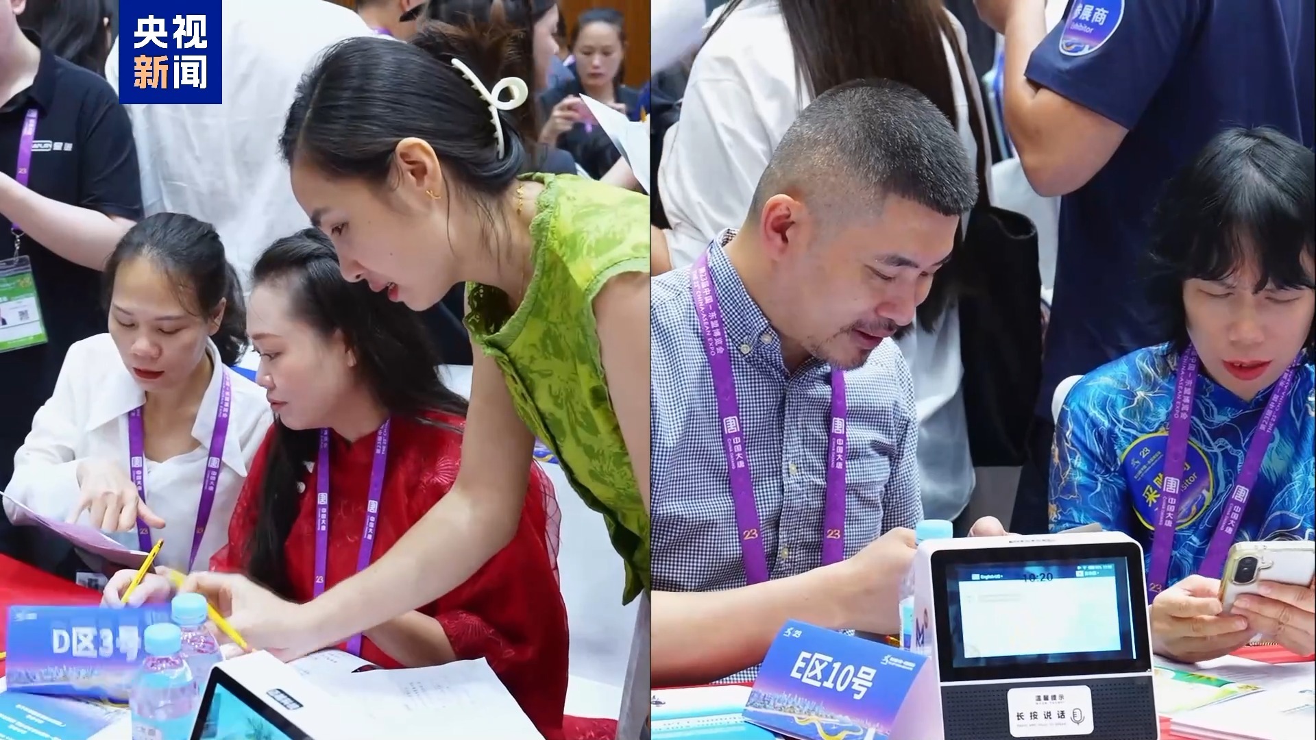 超300家企业参与 东博会国际供采专场成果丰硕