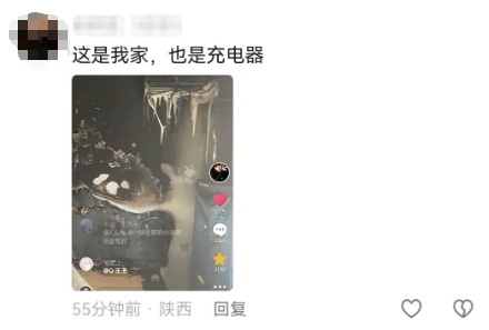 手机充电器未拔，客厅被烧光！多地网友留言：我家也一样！