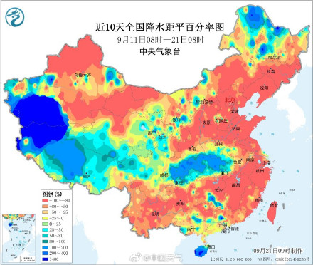 9月下旬秋雨范围扩大 中秋假期哪些地方将与雨水相伴? 9月下旬秋雨范围扩大 中秋假期哪些地方将与雨水相伴?