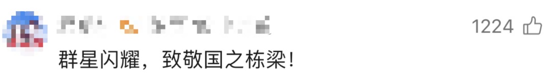 商场C位挂满国之栋梁!网友:一眼敬畏,满心敬仰 商场C位挂满国之栋梁!网友:一眼敬畏,满心敬仰