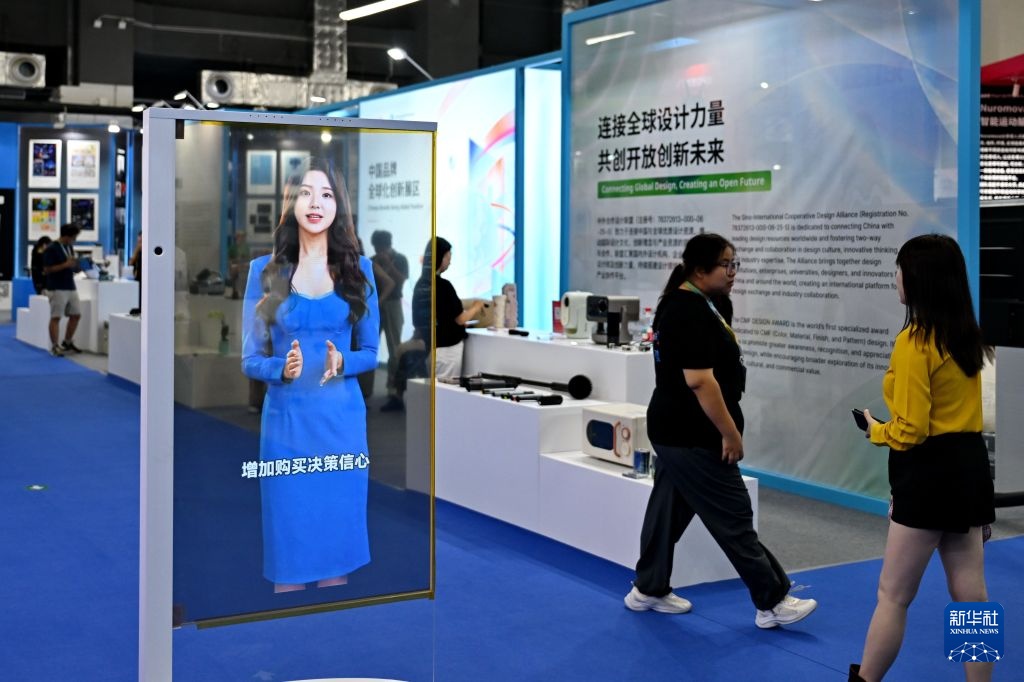 2026河北国际工业设计周活动在雄安新区启幕 2026河北国际工业设计周活动在雄安新区启幕