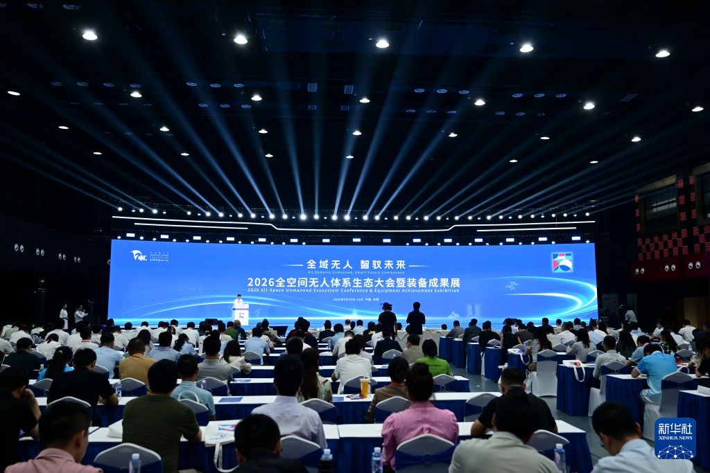 2026世界制造业大会无人科技成果精彩呈现 2026世界制造业大会无人科技成果精彩呈现