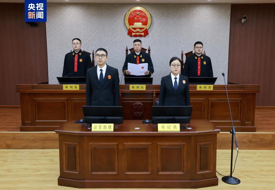 中化集团原副总冯志斌,一审被判19年 中化集团原副总冯志斌,一审被判19年