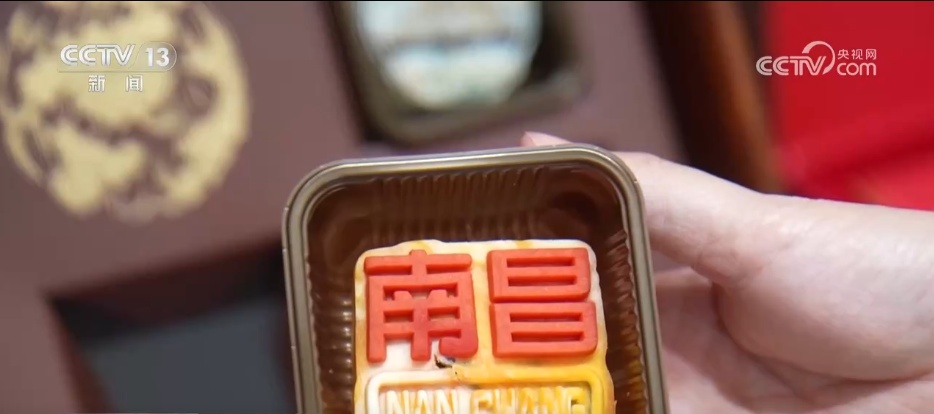 传统节令美食拉满节日团圆氛围感 文化之美“添彩”中秋消费市场 传统节令美食拉满节日团圆氛围感 文化之美“添彩”中秋消费市场