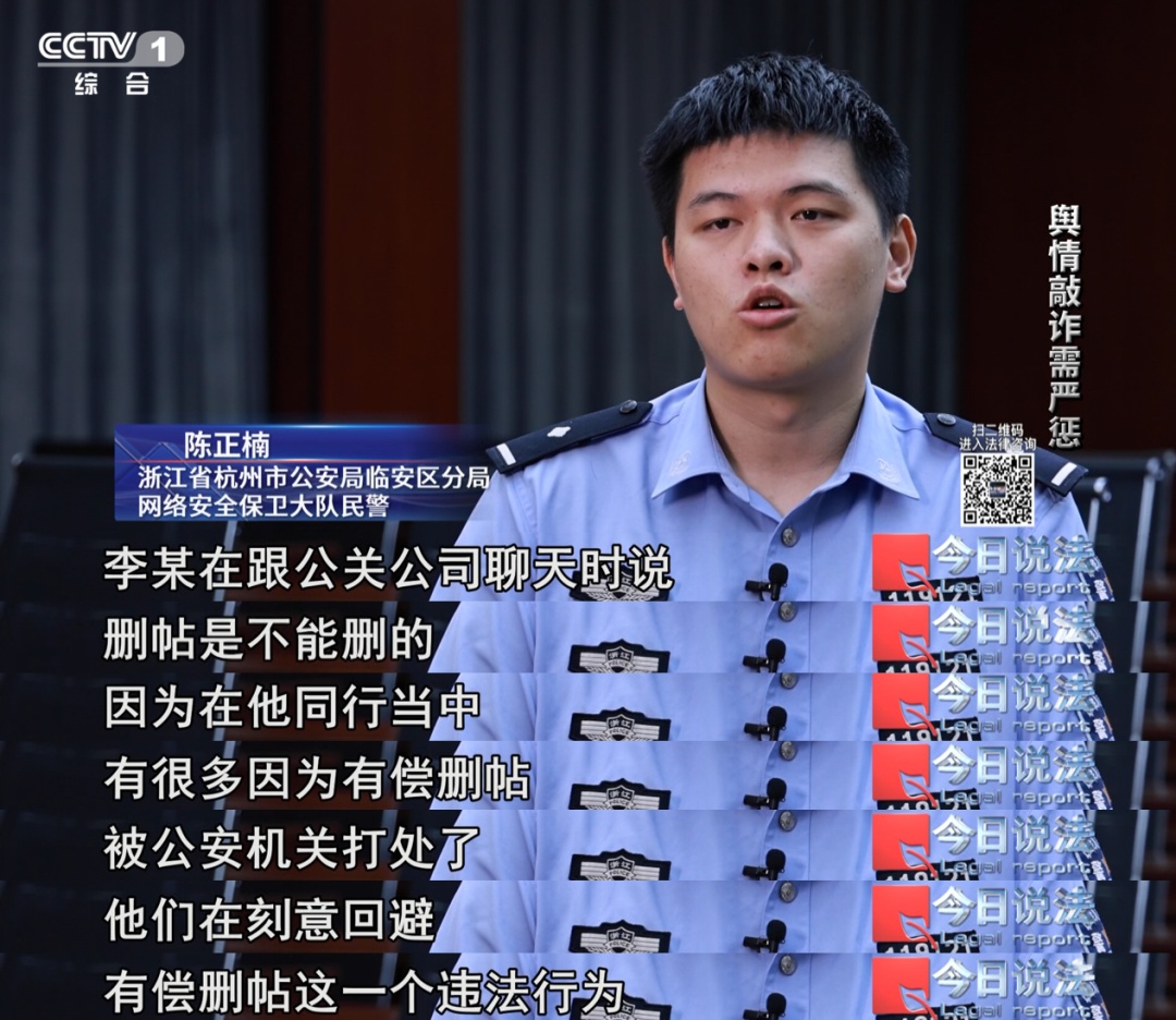 新剧开播,舆论短短几天从“黑”到“红”,背后“操盘手”因敲诈勒索被抓 新剧开播,舆论短短几天从“黑”到“红”,背后“操盘手”因敲诈勒索被抓