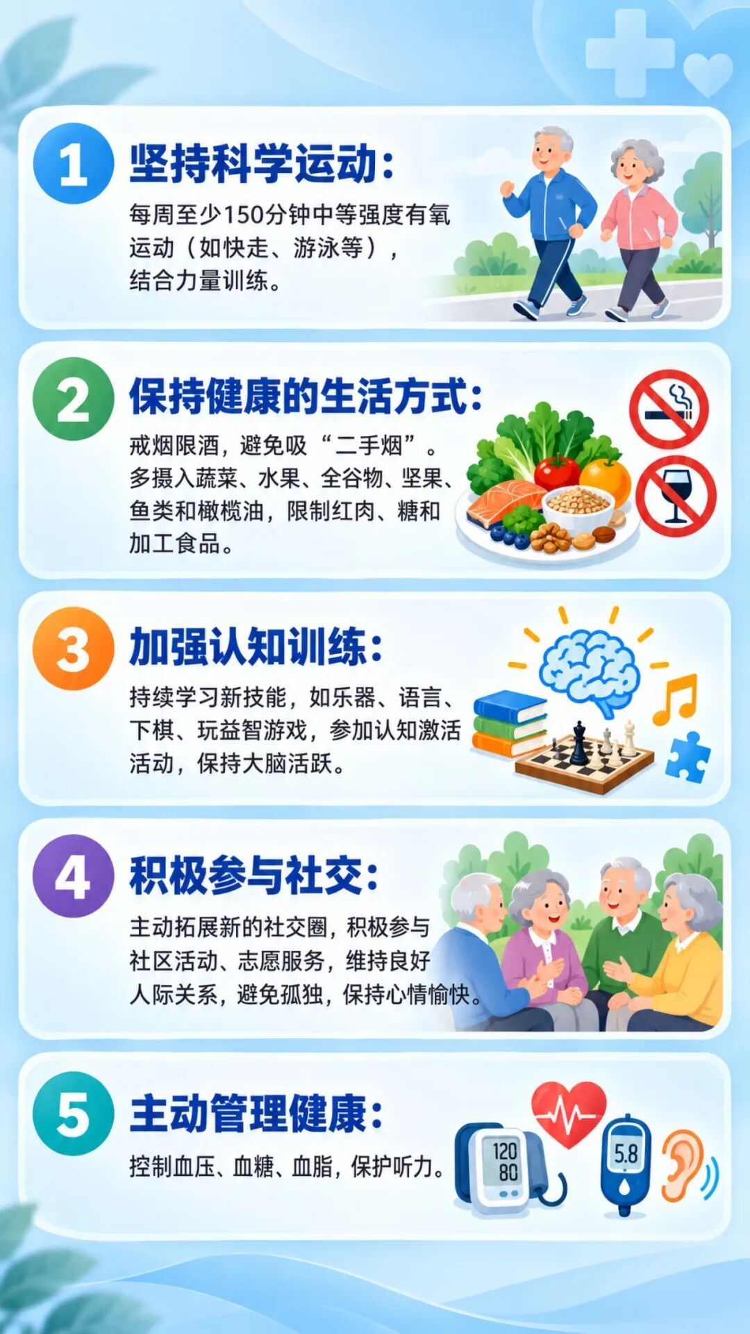 刚做过的事转身就忘，只是老了吗？
