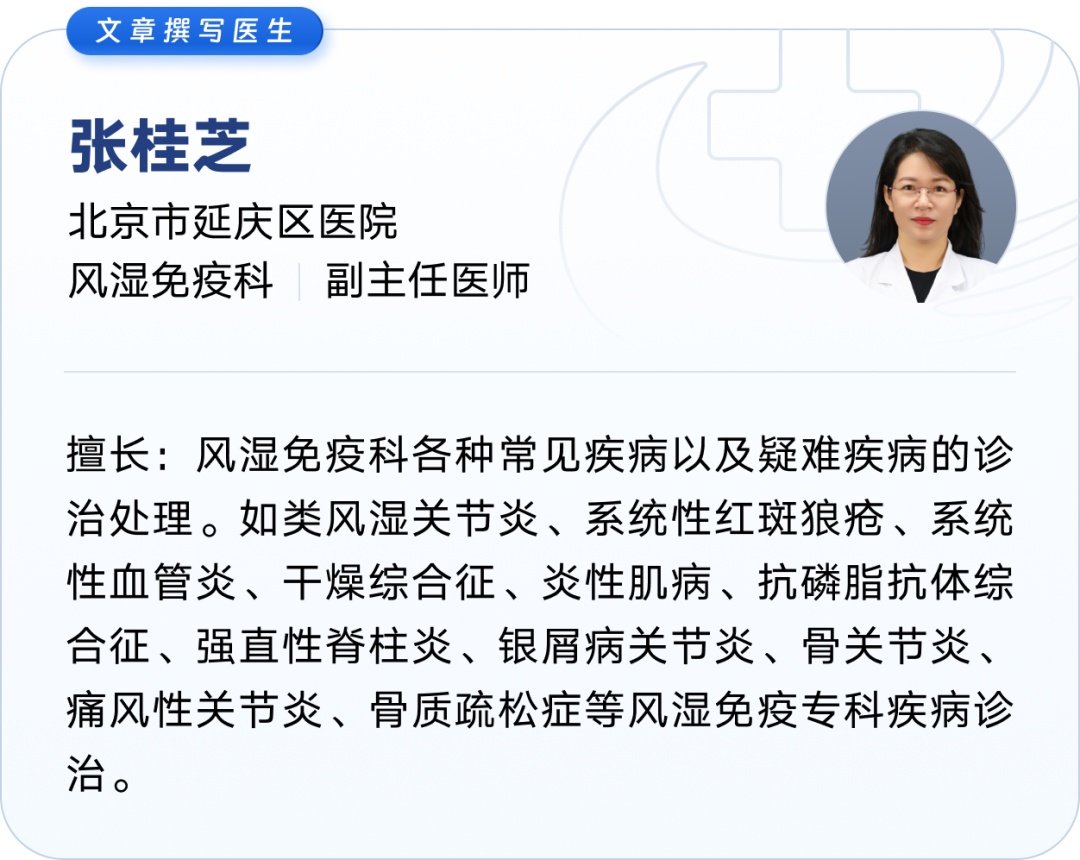 秋风一吹关节就疼?三招教你做好保暖防护,告别关节反复疼 秋风一吹关节就疼?三招教你做好保暖防护,告别关节反复疼