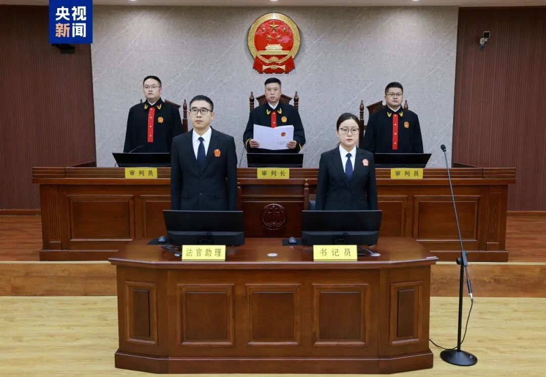 受贿数额特别巨大!中化集团原副总经理冯志斌一审被判十九年 受贿数额特别巨大!中化集团原副总经理冯志斌一审被判十九年