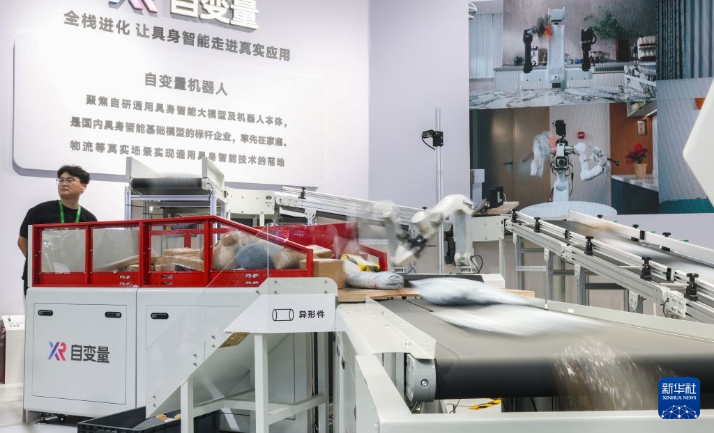 2026世界制造业大会无人科技成果精彩呈现 2026世界制造业大会无人科技成果精彩呈现