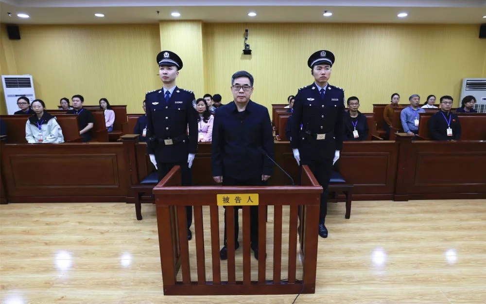 受贿数额特别巨大,中化集团原副总经理冯志斌一审被判十九年,并处罚金人民币七百万元 受贿数额特别巨大,中化集团原副总经理冯志斌一审被判十九年,并处罚金人民币七百万元