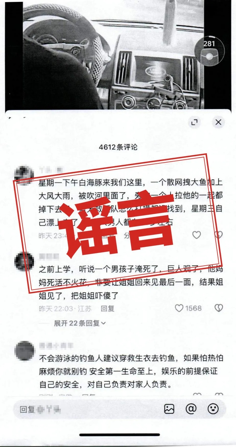 飞机掉下来了?一级逃犯逃到山里?安徽滁州通报→ 飞机掉下来了?一级逃犯逃到山里?安徽滁州通报→