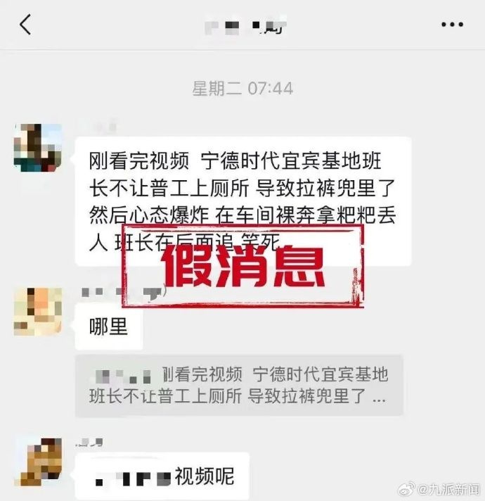反转 | 已确认!系编造!林某某(男,33 岁)被拘! 反转 | 已确认!系编造!林某某(男,33 岁)被拘!