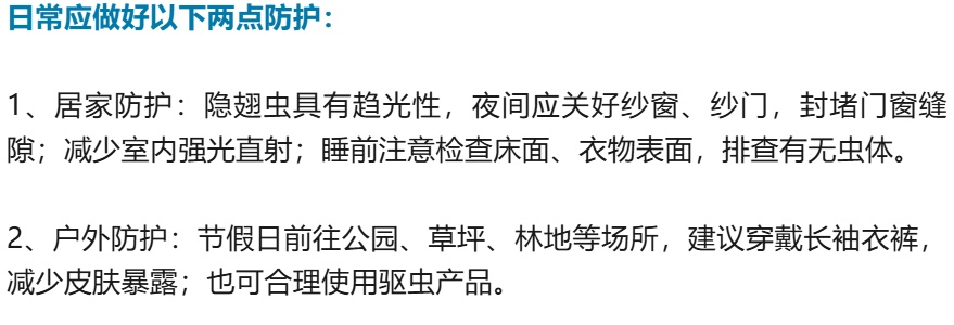 辽宁疾控中心紧急提醒！