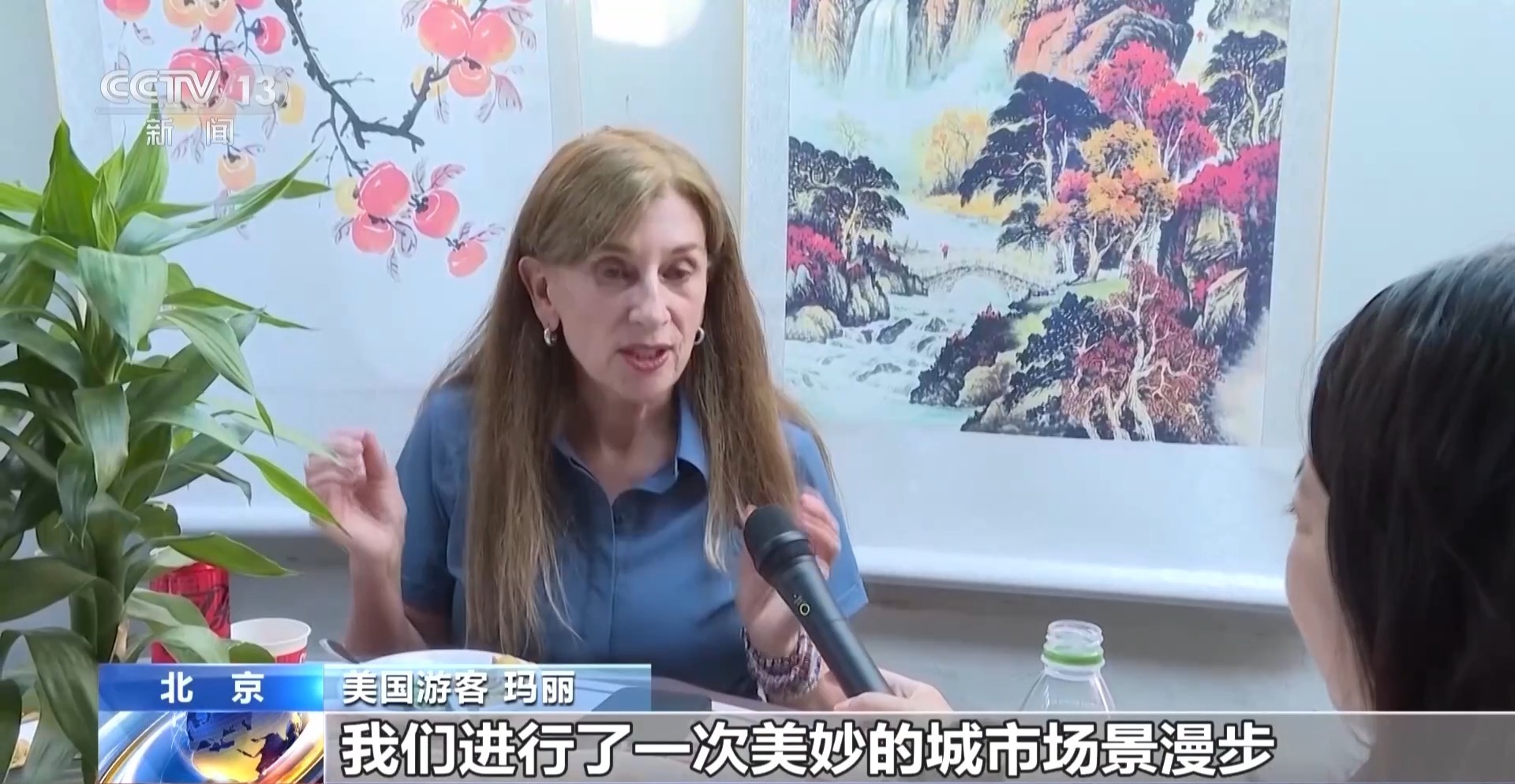 “像中国人一样生活”圈粉海外游客 入境游持续升温 “像中国人一样生活”圈粉海外游客 入境游持续升温