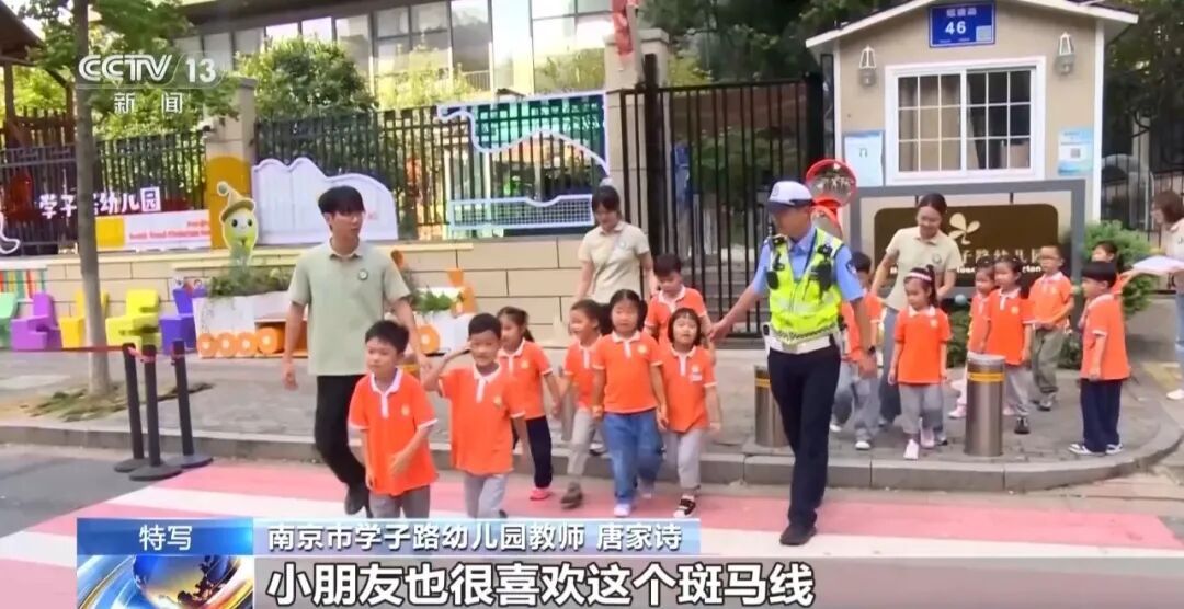 萌娃手绘“密码信”,南京交警看完立马安排上→ 萌娃手绘“密码信”,南京交警看完立马安排上→
