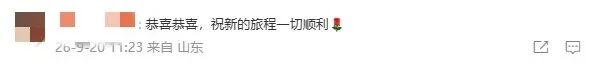 33岁女演员吴倩宣布:离开! 33岁女演员吴倩宣布:离开!