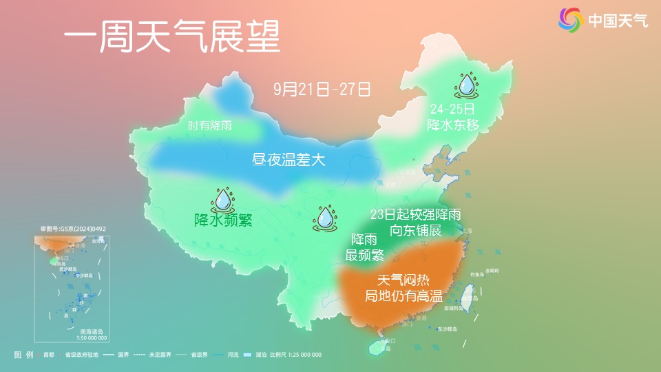秋分将至，广东暑热不减！局地或有雷雨伴短时强降水
