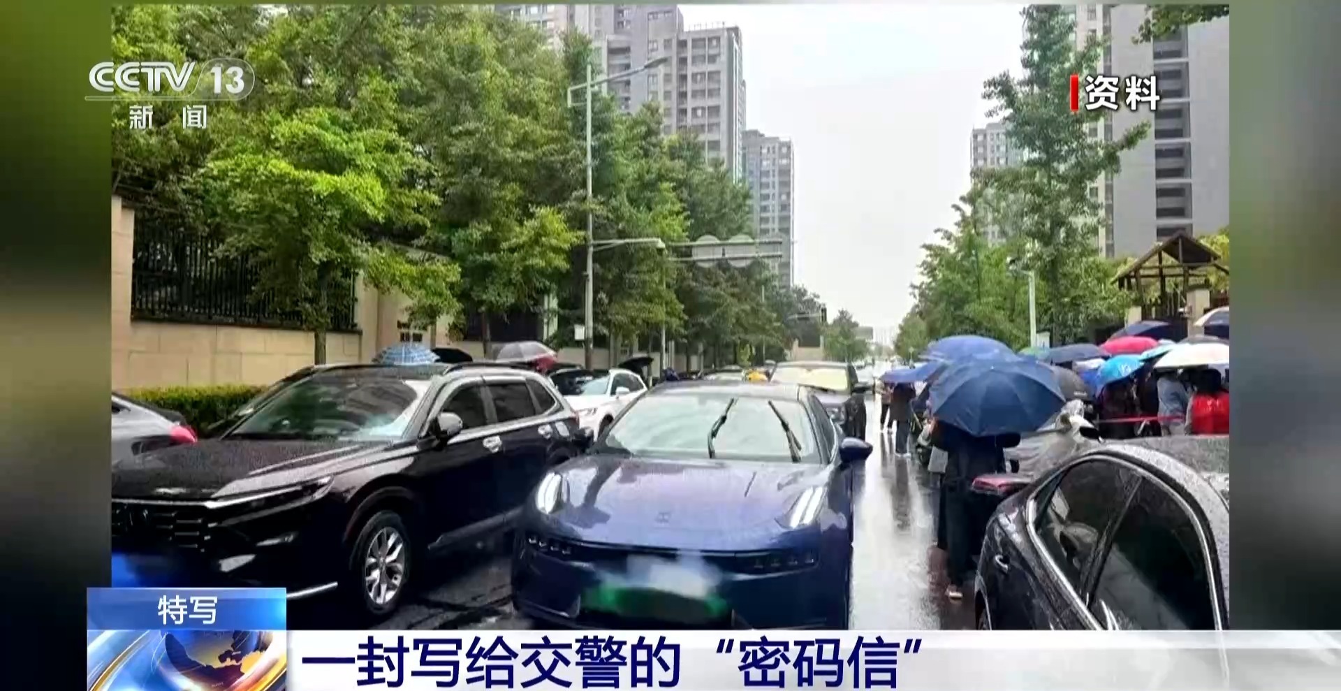 一封手绘“密码信” 南京交警看完后立马安排了 一封手绘“密码信” 南京交警看完后立马安排了