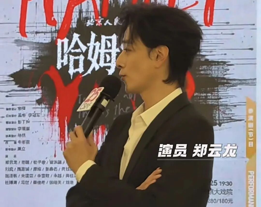 “第一次接到电话以为是诈骗”,知名演员重磅回归,这次带来新角色!冯远征:他是天选 “第一次接到电话以为是诈骗”,知名演员重磅回归,这次带来新角色!冯远征:他是天选