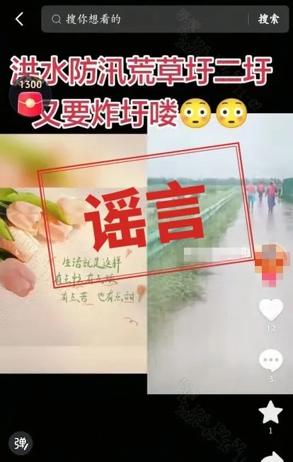 飞机掉下来了?一级逃犯逃到山里?安徽滁州通报→ 飞机掉下来了?一级逃犯逃到山里?安徽滁州通报→