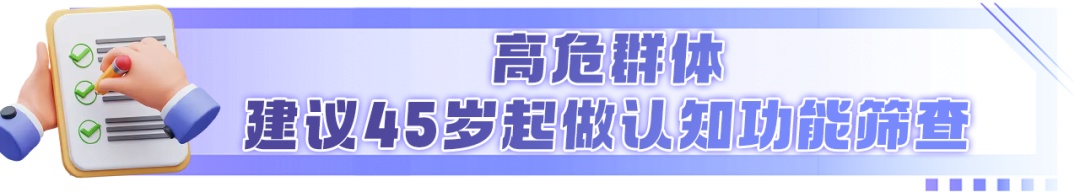 记性变差就是阿尔茨海默病吗?这些症状是前兆,赶紧自查→ 记性变差就是阿尔茨海默病吗?这些症状是前兆,赶紧自查→