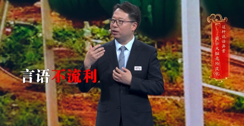 吃饱就困,当心是脑血管被“引爆”,别只当晕碳,3种表现,占得越多越危险 吃饱就困,当心是脑血管被“引爆”,别只当晕碳,3种表现,占得越多越危险