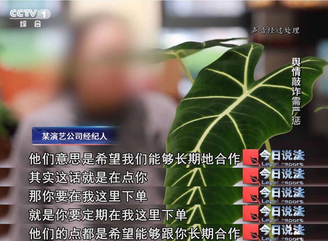 不给钱就骂,给了钱就夸?操控50余个账号的团伙被抓获 不给钱就骂,给了钱就夸?操控50余个账号的团伙被抓获
