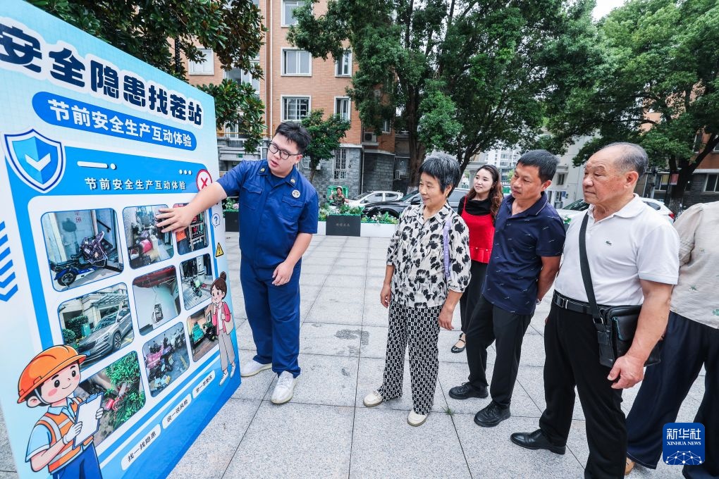 浙江长兴:社区趣味活动迎中秋 浙江长兴:社区趣味活动迎中秋